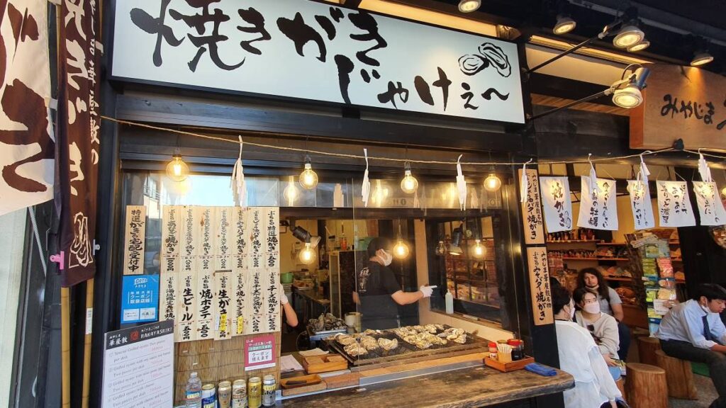 miyajima-grilled-oysters