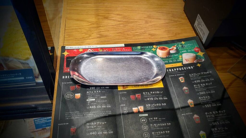 money-tray